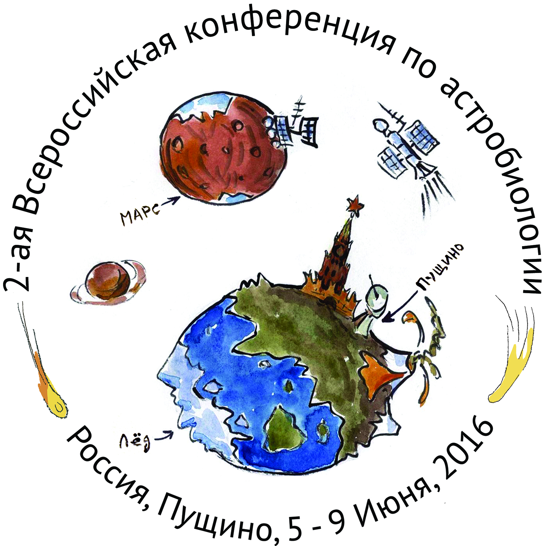 Russia Astrobiology 2016 Logo